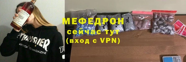 ALPHA-PVP Бронницы