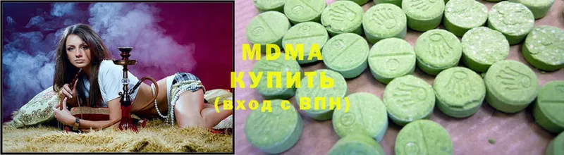 MDMA Molly Зеленодольск